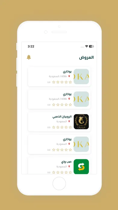 aicha - عيشة Screenshots