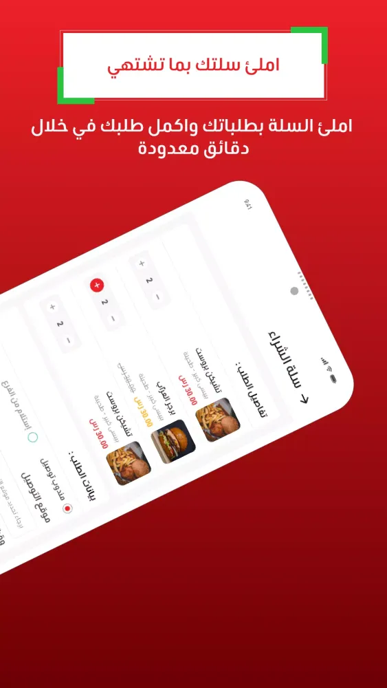 alarrab - العراب应用截图