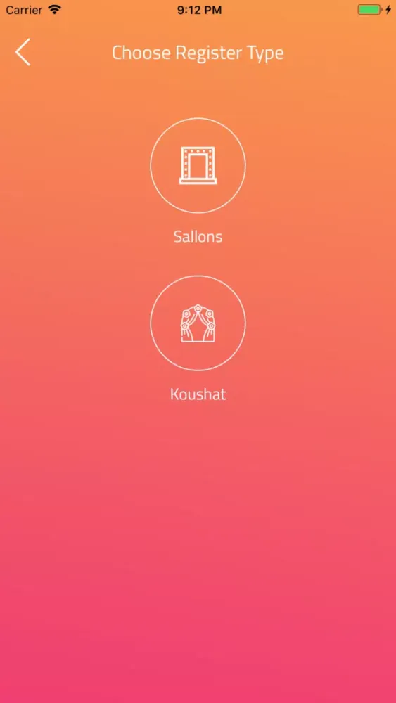 مقدم مشاغل نسائية应用截图