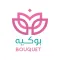 Bouquet - بوكيه