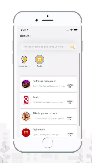 OneClick ma Screenshots