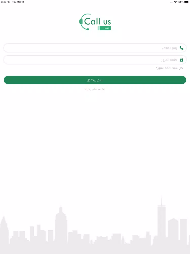 تصاویر Call Us Delegate iPad 