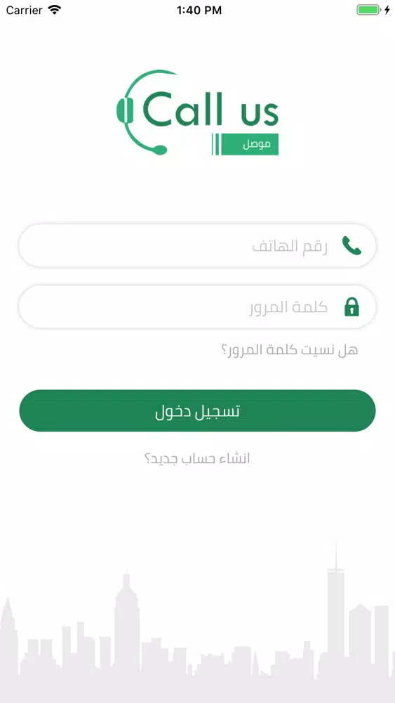 تصاویر Call Us Delegate