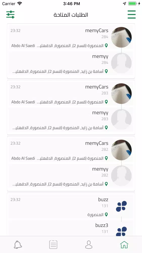 تصاویر Call Us Delegate
