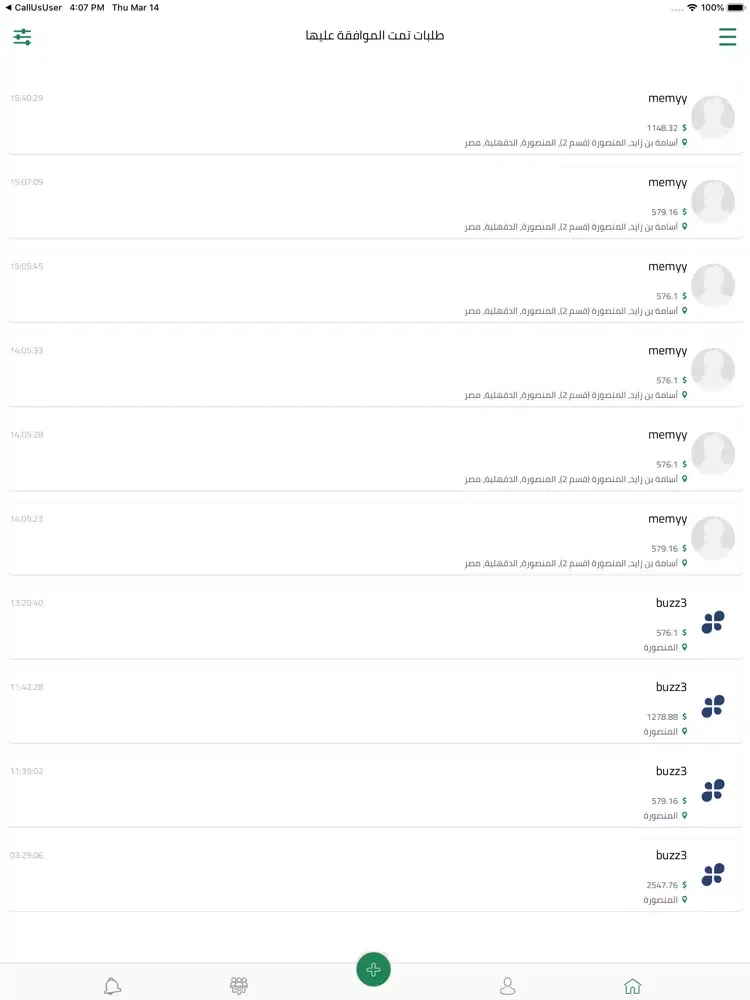 Capturas de tela do Call Us Provider iPad 