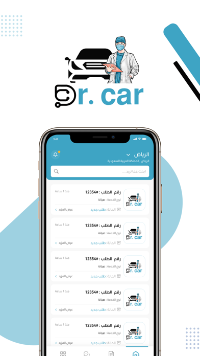 Dr-Car Provider Screenshots