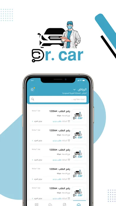 Dr-Car Provider スクリーンショット