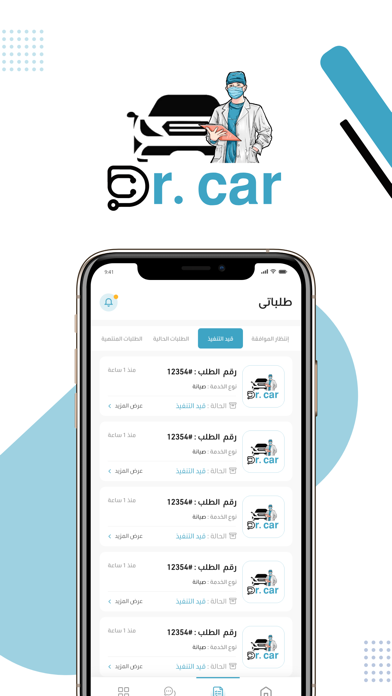 Dr-Car Provider Screenshots