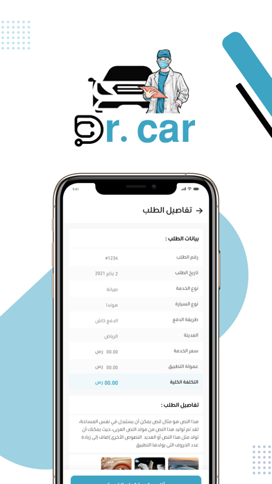 Dr-Car Provider Screenshots