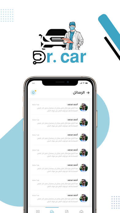Dr-Car Provider Screenshots