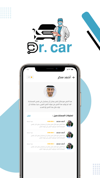 Dr-Car Provider Screenshots
