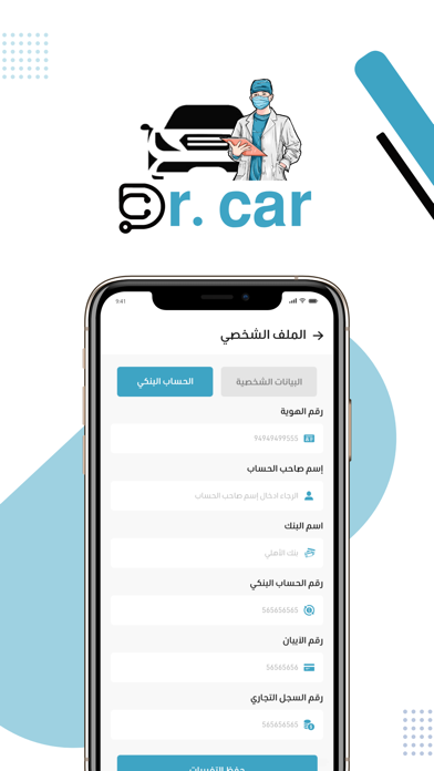 Dr-Car Provider Screenshots