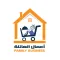 Family Business - Client