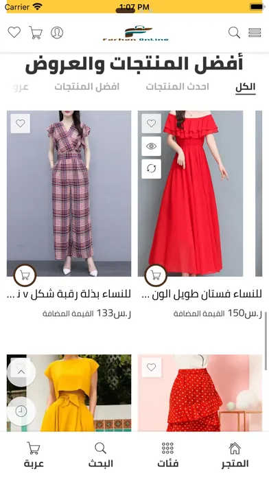 تصاویر farhan online