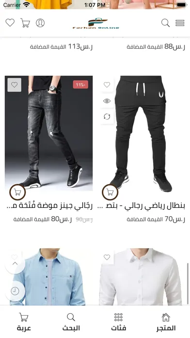 تصاویر farhan online
