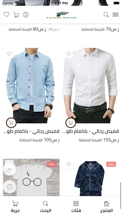 تصاویر farhan online