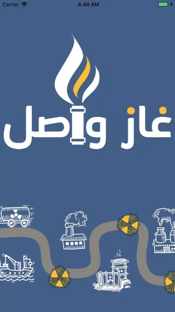 تصاویر غاز واصل - مندوب