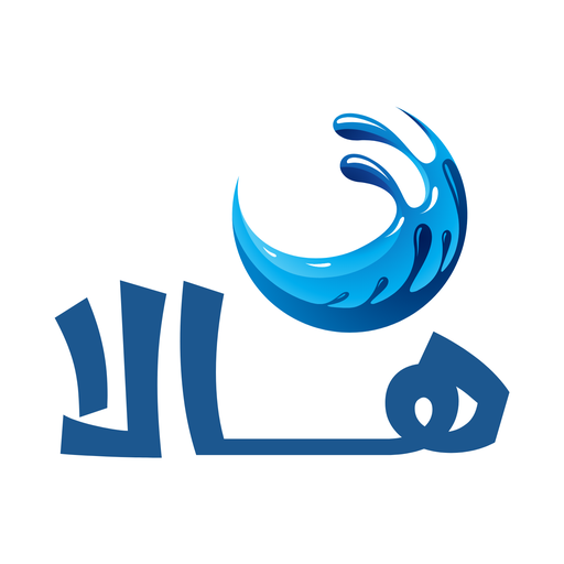 هالا
