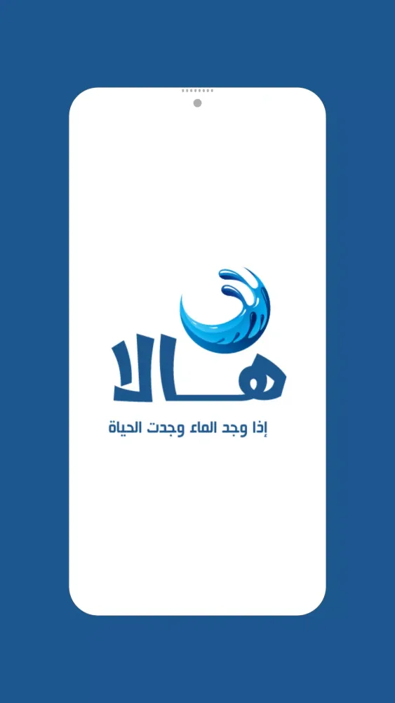 هالا سکرین شاٹس