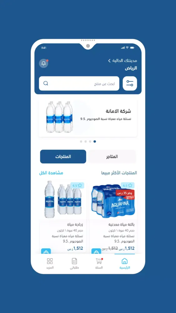 هالا سکرین شاٹس