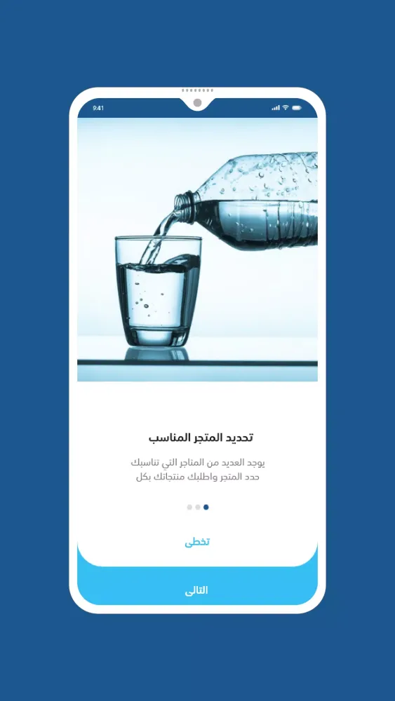 هالا سکرین شاٹس