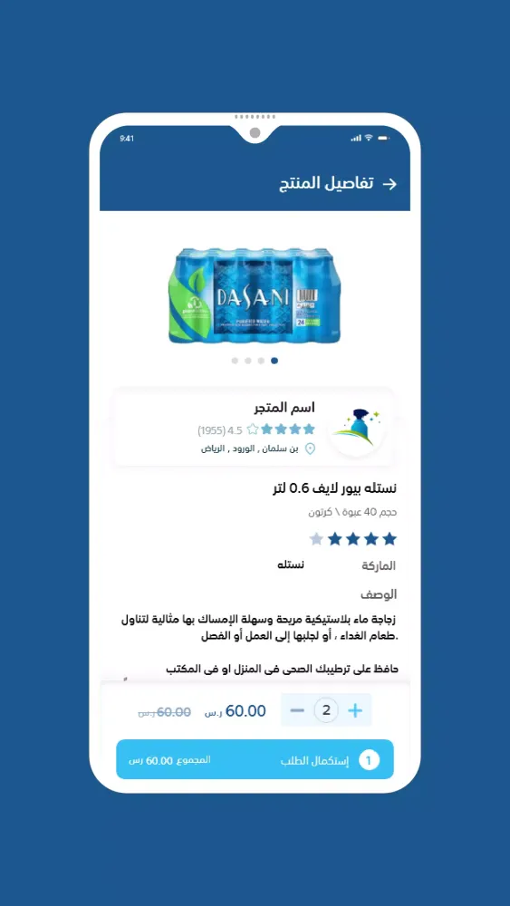 هالا سکرین شاٹس