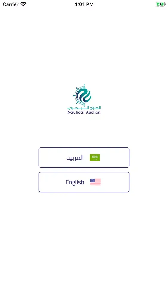 تصاویر الحراج البحري