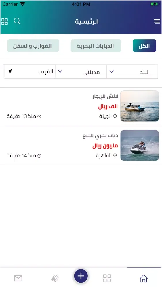 تصاویر الحراج البحري