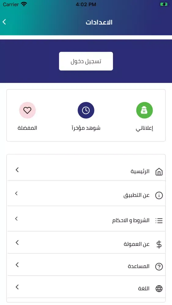 تصاویر الحراج البحري