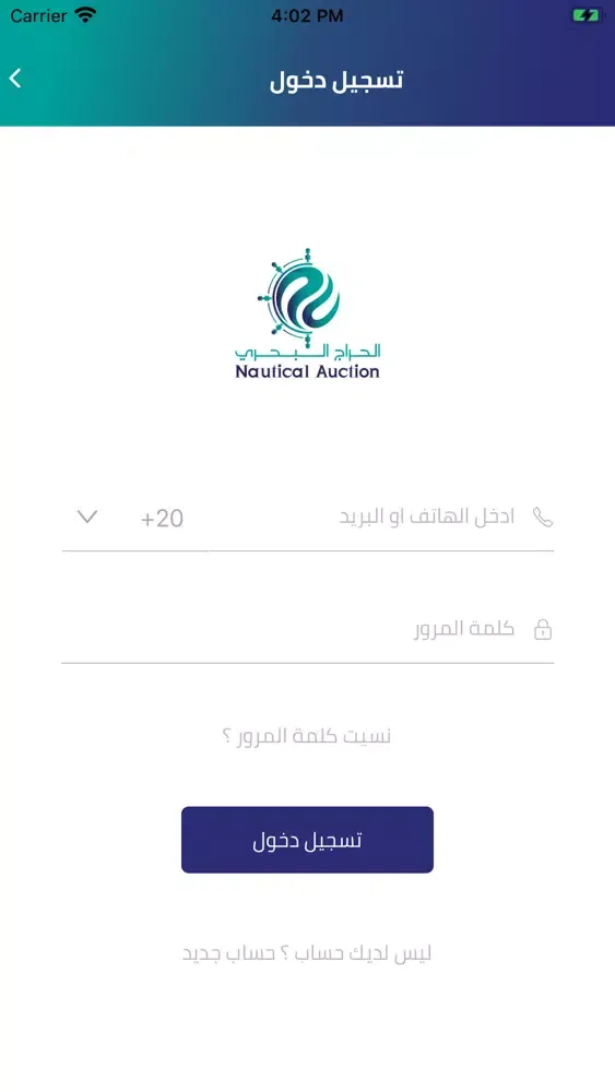 تصاویر الحراج البحري