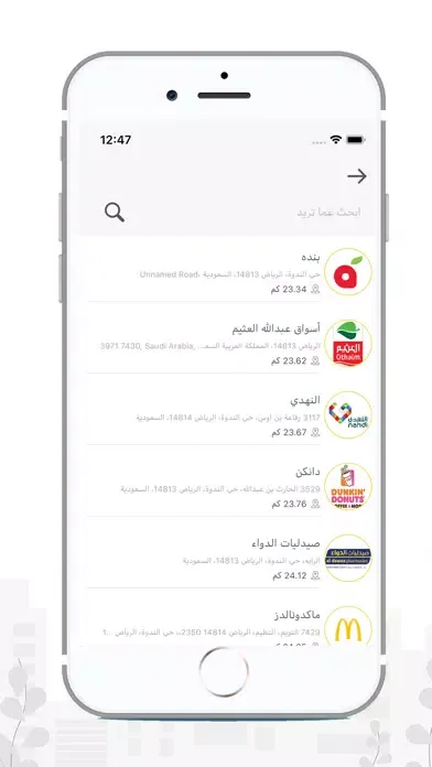 Jay | جاي سکرین شاٹس
