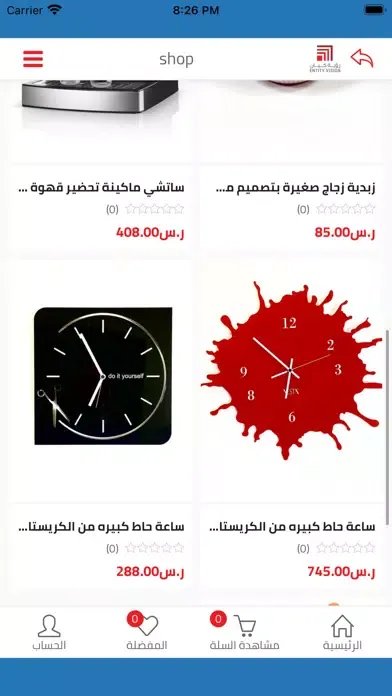 كيان-kayan應用截圖