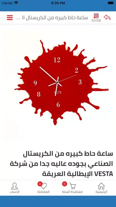 كيان-kayan應用截圖