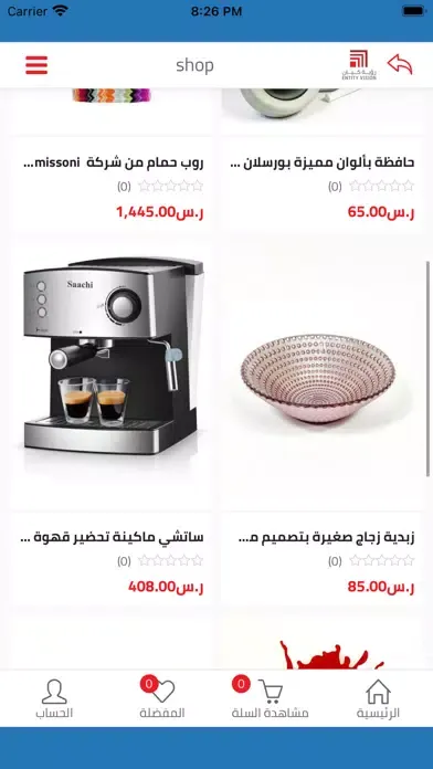 كيان-kayan應用截圖