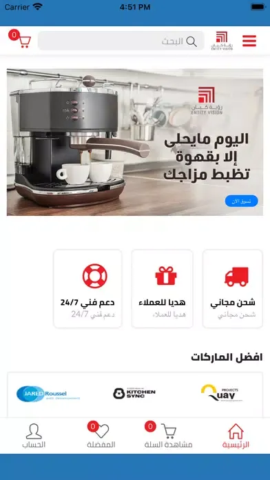 كيان-kayan應用截圖