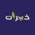 Khirat | خيرات