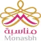 مناسبة - monasbh