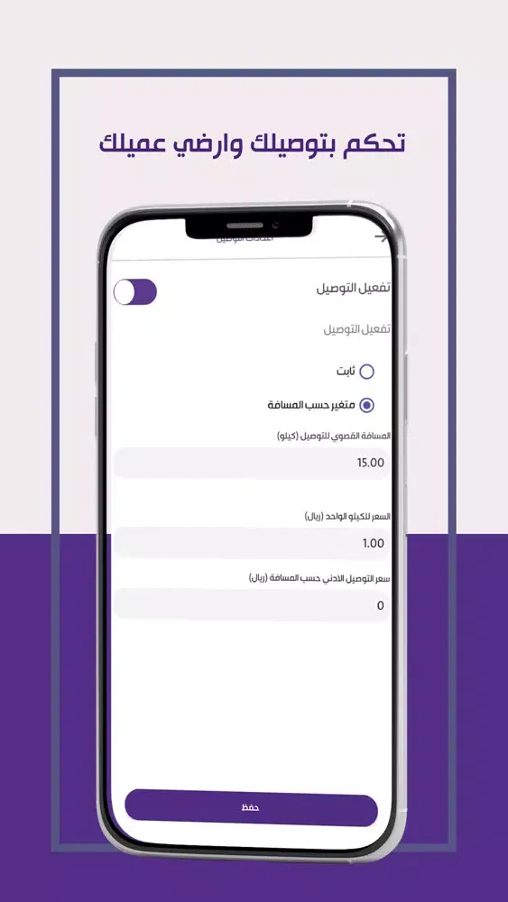 rbt business | ربط اعمال سکرین شاٹس