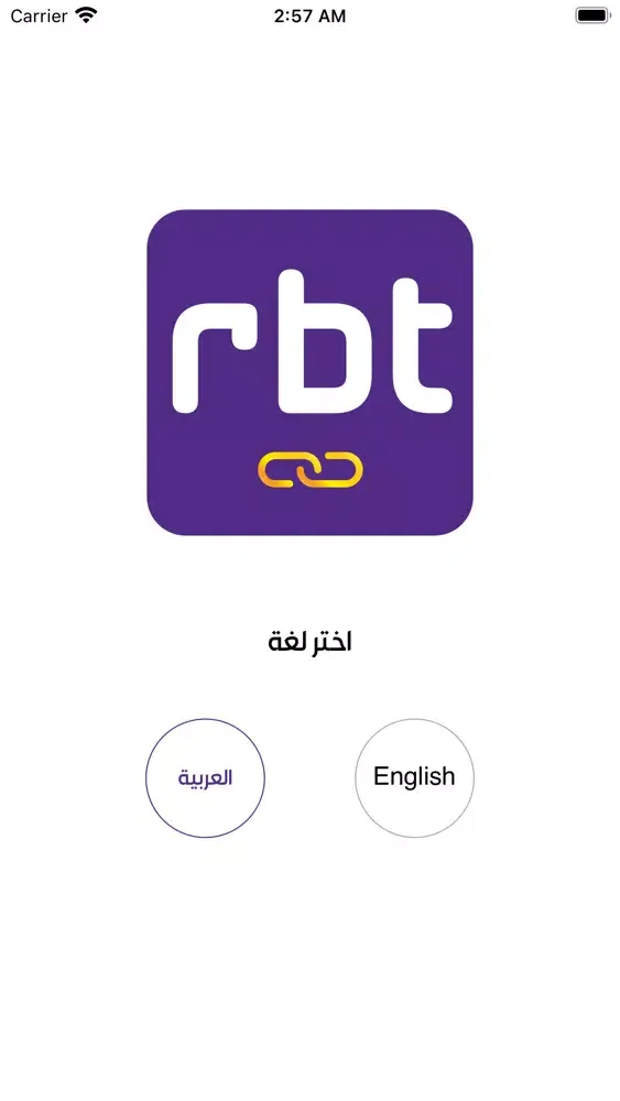 rbt business | ربط اعمال سکرین شاٹس