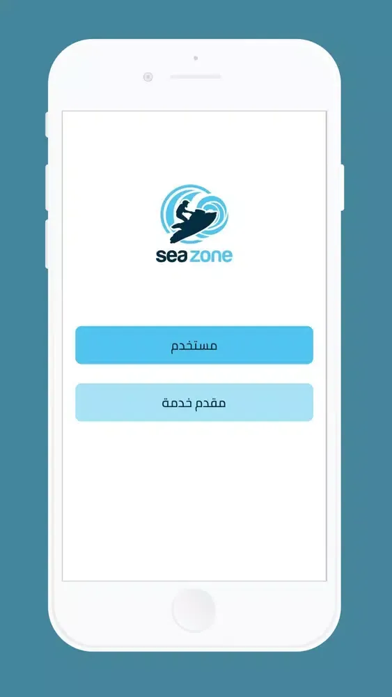 تصاویر Sea Zone