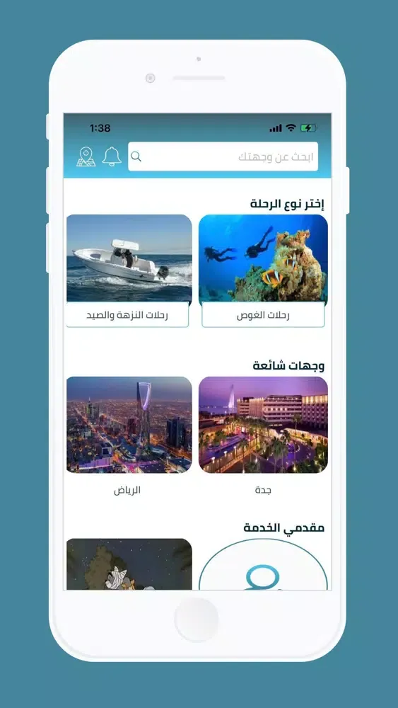 تصاویر Sea Zone