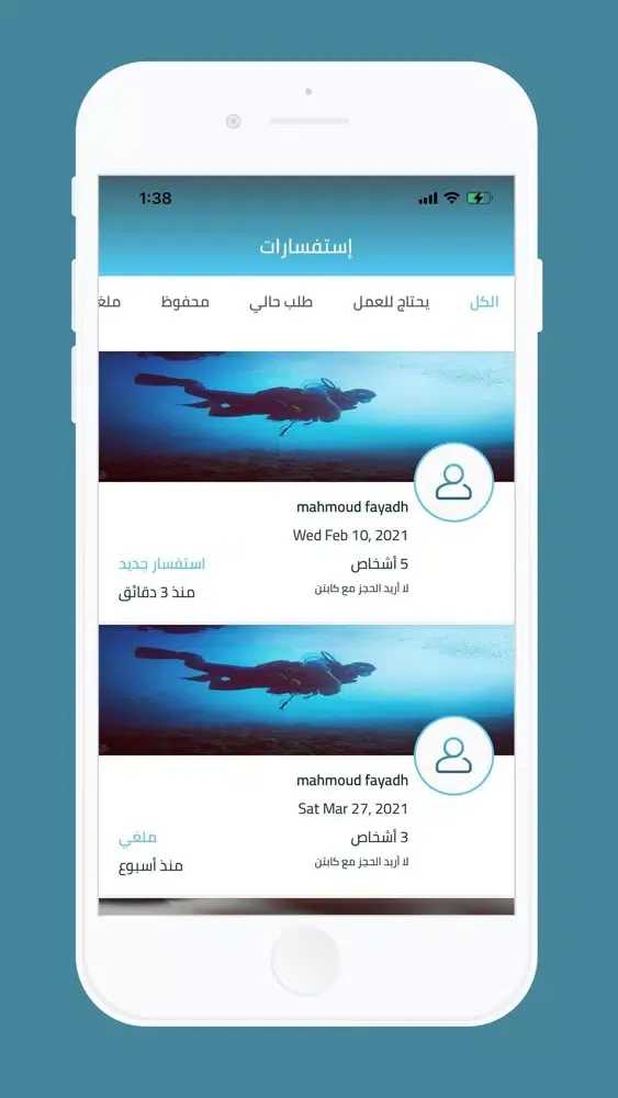 تصاویر Sea Zone