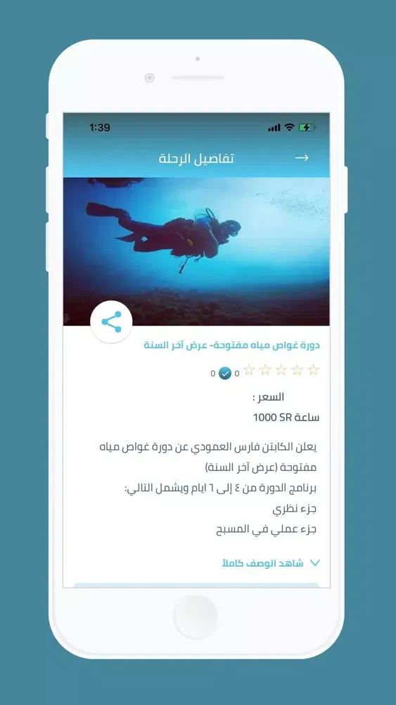 تصاویر Sea Zone