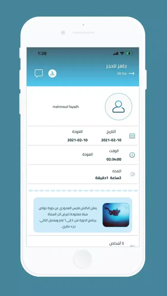 تصاویر Sea Zone