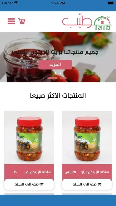 تصاویر taib-طيب
