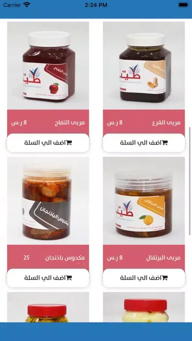 تصاویر taib-طيب