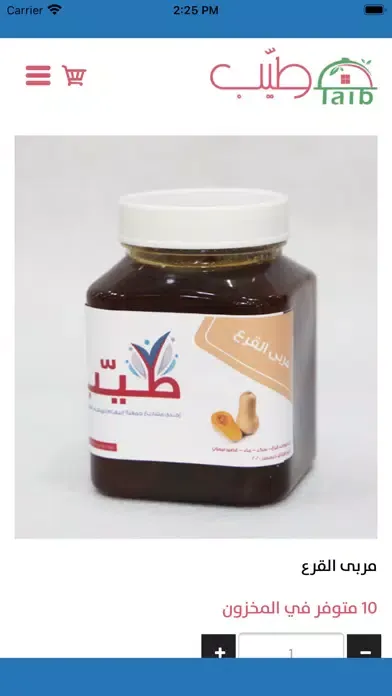 تصاویر taib-طيب
