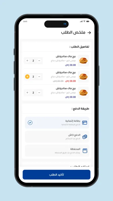 Скриншоты Abshar B | أبشر بي