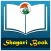 Shayari Book