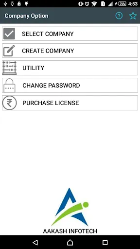 SmartPlus Mobile POS Screenshots